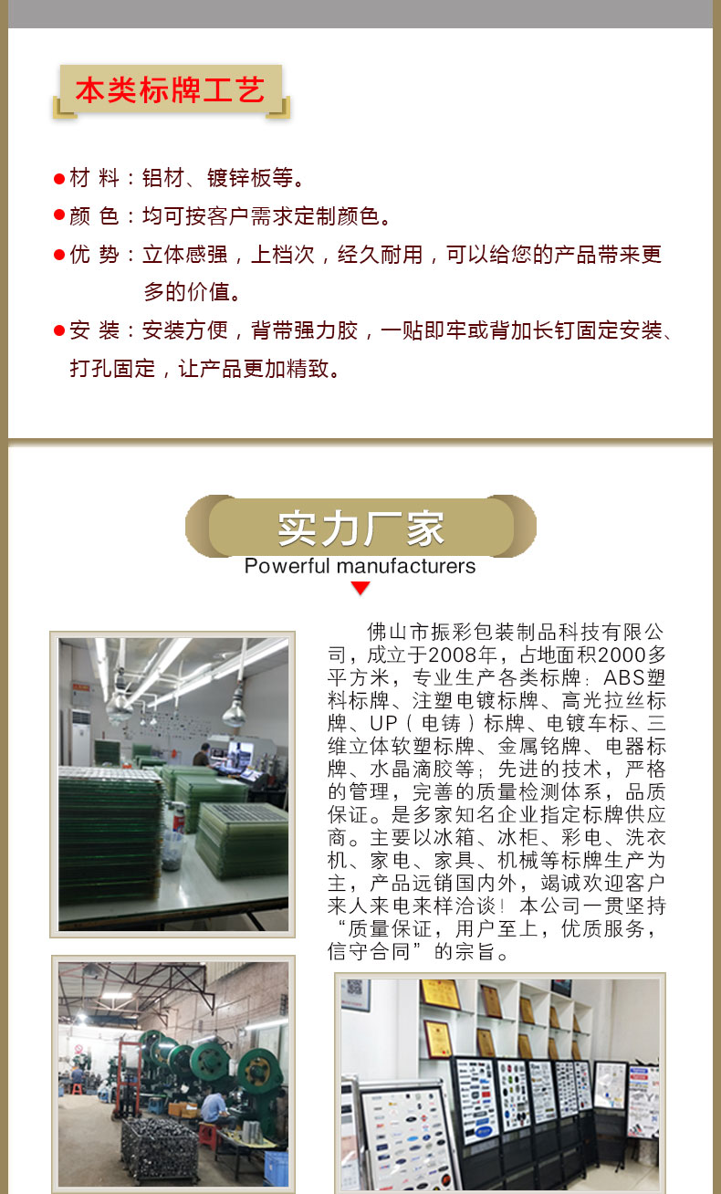 高光拉丝-详情页_09.jpg